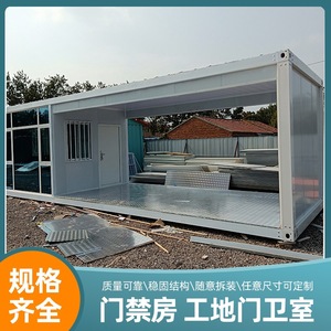 Caseta de Guardia Tipo Contenedor, Diseño Rectangular Estándar, Grosor Industrial, para Obras de Construcción - Product Image 4