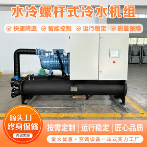 R-407C 380V 5.3KW DORIN - Product Image 4