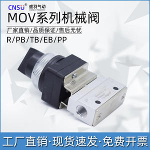 Manufacturer Wholesale Knob-Type Zinc Alloy Mechanical <b>Control</b> <b>Valves</b> MOV Series Pneumatic <b>Control</b> <b>Valves</b> - Product Image 5
