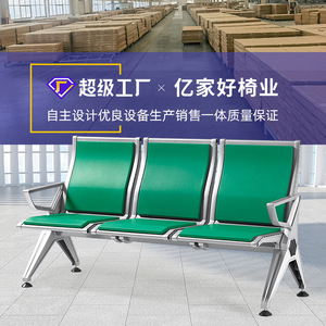 Sillas de Espera Yijiahao con Estructura de Aleación de Aluminio, Cojín de PU Verde, Banco Público para Uso en Aeropuertos y Estaciones - Product Image 4