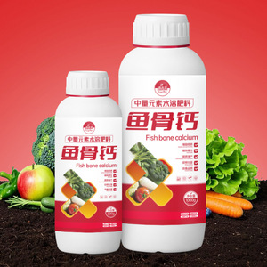 Solution nutritive liquide Daojimei personnalisée en usine <span class=keywords><strong>pour</strong></span> plantes de jardin, à base de protéines de poissons et d'algues, favorisant l'explosion racinaire des arbres - Product Image 5