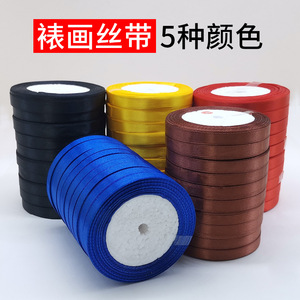 Ruban de soie 100M par rouleau, 11 couleurs, pour peinture, calligraphie, montage, décoration - Product Image 5