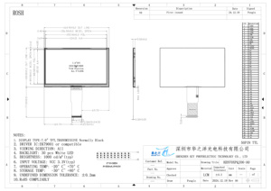 ברזולוציה ניגודיות גבוהה tft lcd תצוגה <span class=keywords><strong>7</strong></span> "1024x600 ממשק rgb 400 nits בהירות - Product Image 4