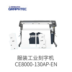 Traceur de découpe à rouleaux abrasifs GraphTec FC9000 Series, électrique, en alliage d'aluminium, fabrication japonaise - Product Image 5