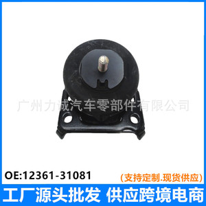 Applicable aux pieds de machine 12361-31080 12361-75070 12361-31280 GRJ120 GRJ150, supports en caoutchouc, produits en caoutchouc - Product Image 5