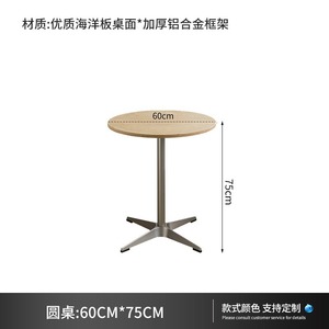 Mesas y Sillas para Restaurantes de Comida Ligera y Rápida, Tiendas de Té con Leche, Panaderías, Cafeterías, Mesas y Sillas con Temática Oceánica - Product Image 6