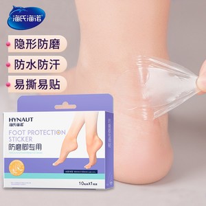 Haishi Hainuo Lot de 10 bandes hydrocolloïdes anti-friction pour les pieds, bandes invisibles imperméables pour les talons, usage médical. - Product Image 4