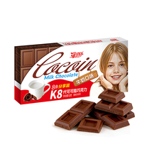 Chocolate Sólido Oscuro de Leche, Directo de Fábrica, Barra de Chocolate Compuesto, Venta al por Mayor, Sustituto de Manteca de Cacao, Dulces, Golosinas