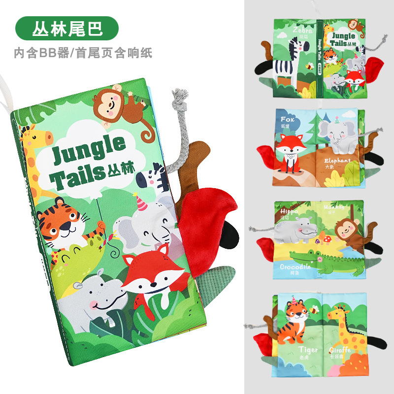 Jungle queue (chinois anglais) 4 pages 8 côtés papier bb dispositif