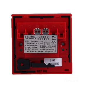 Système de bouton d'alarme incendie manuel antidéflagrant J-SAB-M-M500KEIS avec capteur et sonnette - Product Image 5