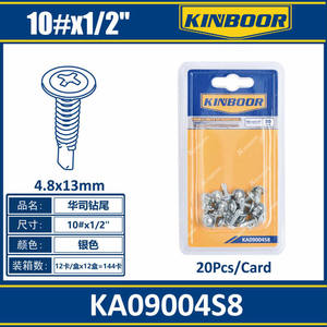 Fourniture en gros de vis à plaquette en argent 10x12 pouces 48x13mm auto-perceuses zingué Tapping Sighs M3.5 M2 Threads Lot de 20 - Product Image 1