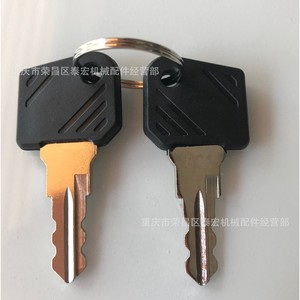 Clé de contact JK801 801 pour chariot élévateur Linde, pour machines agricoles, en ABS noir - Product Image 1