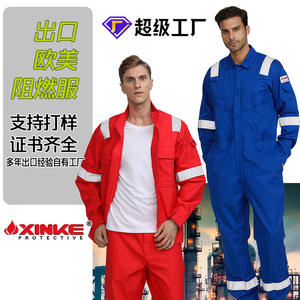 Combinaisons ignifuges New Ke en coton 240g, coupe classique, pour les travailleurs du pétrole et du gaz, les mineurs et les cheminoteurs, vêtements de sécurité - Product Image 4