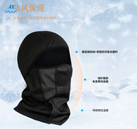 Casco Montar Mascarilla Casco de motocicleta Casco interior a prueba de viento Gorra Deportes Pañuelo Forro interior Sombrero de Jersey al aire libre