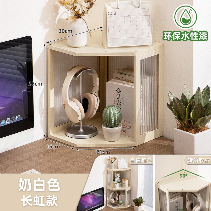 [Stackable] Changhong Style - Off-white (Corner Storage)