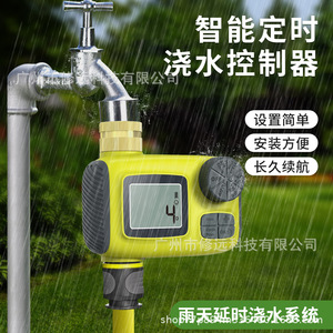 Garden Water <b>Timer</b> Digital Automatic Single Valve Irrigation Controller For Lawn And Greenhouse Planting - Product Image 3