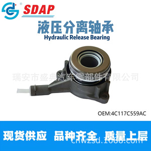 Rodamiento de Desembrague Hidráulico Sdap 4C117C559AC para Cilindro Esclavo de Embrague Ford Transit - Product Image 3