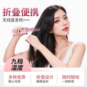 Peine para Cabello Portátil con Iones Negativos, <span class=keywords><strong>Carga</strong></span> Inalámbrica, Nuevo, Alisa el Cabello Sin Dañarlo, Doble Función, Plegable, para Exteriores, Automóvil, RV - Product Image 5