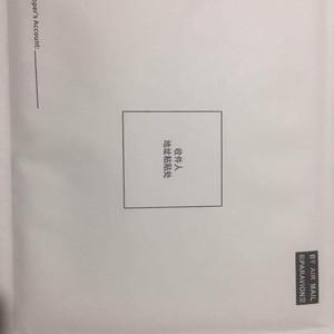 Sobre de Papel Kraft con Burbujas Dada 009, Bolsa de Mensajería Autoadhesiva para Embalaje de Paquetes Postales - Product Image 1