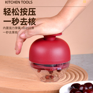 Cherry Pitter Tool 4 Hole Press Type With Container For Easy Kernel <b>Removal</b> Kitchen Fruit Tools - Product Image 1