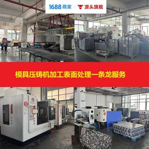 Hon Hai Precision Industry Co., Ltd. Pièces de serrure de placard en alliage d'aluminium moulé sous pression, quincaillerie de meubles - Product Image 2