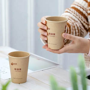 Té de hierbas de salud personalizado en una taza Tazas de pulpa de bambú para combinar con té orgánico de hojas sueltas - Product Image 5