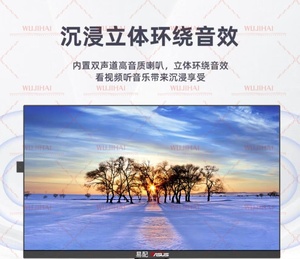 คอมพิวเตอร์ออลอินวัน จอสัมผัส 23.8 นิ้ว ไร้ขอบสามด้าน สำหรับใช้งานที่บ้าน/สำนักงาน/เล่นเกม (i5-12400/16G/512G) - Product Image 5