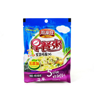 Sacs d'emballage Pour Emballage Alimentaire 20 <span class=keywords><strong>gr</strong></span> - Product Image 3