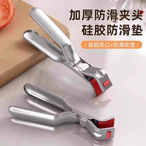 ที่หนีบหม้อสแตนเลสกันลื่น ที่ยกชามกันลื่น อุปกรณ์จับจานอเนกประสงค์ - Product Image 3