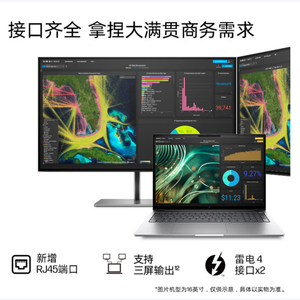 Station de travail mobile pour HP <span class=keywords><strong>ZBook</strong></span> X G1i 16, Intel Core Ultra 9 285H, 7 265H, 7 255H, 32 Go, 1 To, écran LCD 2,5K 120 Hz, gris, 16 pouces - Product Image 5