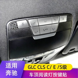 Kit de Reequipamiento Interior para Mercedes-Benz, Tira de Luz LED para Techo, Juego de 9 Piezas Plateadas, Adhesivos Decorativos para GLC, CLS, Clase C, E, S - Product Image 5