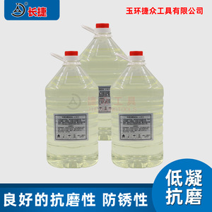 น้ำมันไฮดรอลิก Changjie L-HV15 ป้องกันการสึกหรอ ขนาด 5 ลิตร สำหรับเครื่องมือไฮดรอลิก - Product Image 3