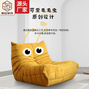 โซฟาบีนแบ็ก Caterpillar แบบนุ่มพิเศษ พร้อมปลอกถอดซักได้ สำหรับเด็กและผู้ใหญ่ - Product Image 1