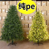 Sapin de Noël artificiel vert de haute qualité, ornements et décorations de Noël pour les arbres de Noël