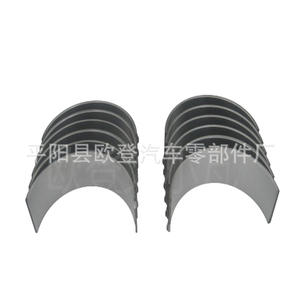 Biellettes de bielle japonaises 1HZ 1HD-FE R707A 13041-17011 pour utilisation avec d'autres composants - Product Image 4