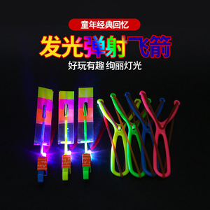 Slingshot lumineux avec flèches clignotantes, jouet d'extérieur en plastique pour enfants de 4 à 6 ans, unisexe, petit modèle à double flash - Product Image 5