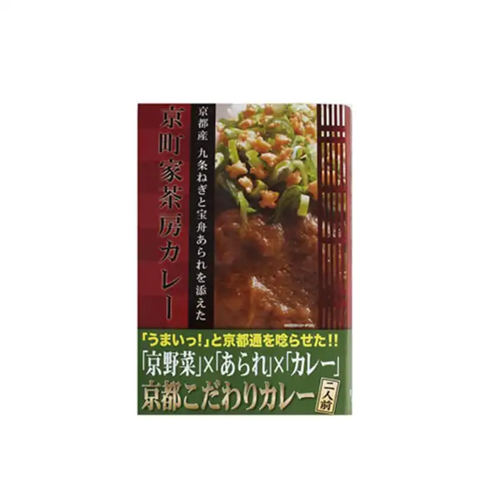 Japanse Voedsel Leverancier Beste Gezonde Instant Curry Merk Box Verpakking Met Geen Tarwe Meel