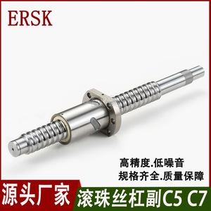Ersk Ball Screw Sfu3205 C7 Precision Rolled Steel With Internal Threaded Retaining <b>Ring</b> Groove For Communication Equipment - Product Image 5