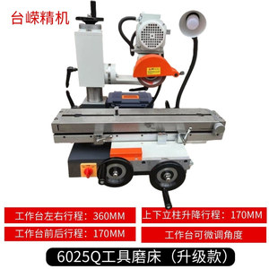 Meuleuse à outils Taibong Gd 6025q 5000 tr/min, meulage de précision électrique pour forets, fraises, outils de tournage sur table - Product Image 3