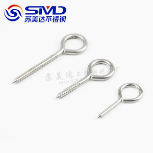 Vis à œillet tubulaire en acier inoxydable SMD 12 mm 15 mm pour levage et traction industriels - Product Image 2