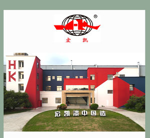 Revestimiento de <span class=keywords><strong>Piso</strong></span> Epóxico Hecho en China, Revestimiento de <span class=keywords><strong>Piso</strong></span> Económico para Cuartos Limpios en Plantas de Procesamiento de Alimentos, OEM, Marca Privada - Product Image 6