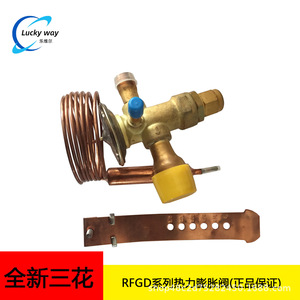 Válvula de Expansión Termostática Mihana RFGD01E-7.5-19 para Sistemas de Bomba de Calor de Aire Acondicionado - Product Image 5