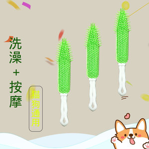 Pet Silicone Brush 27x5cm <b>Massage</b> Dog <b>Cat</b> Bathing Grooming Tool - Product Image 1