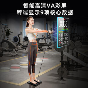 Báscula corporal inteligente con pantalla LCD de 320 mm, conectividad Bluetooth y Wifi para uso en el gimnasio en casa, sensor de alta precisión, funciona con batería. - Product Image 4