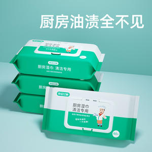 Lingettes de cuisine Goddess Of Fortune, 60 pièces, nettoyage jetable pour la cuisinière et la hotte aspirante, dégraissantes - Product Image 2