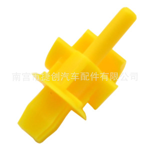 1H0823397 Engine Hood Support Rod <b>Bracket</b> Clip <b>Plastic</b> For Skoda Jetta Bora Sagitar Octavia - Product Image 3