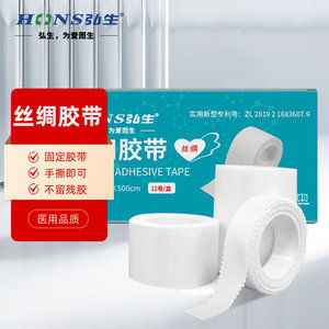 Cinta de seda médica, color blanco piel, borde dentado, tela no tejida, sensible a la presión, transpirable, buena adherencia. - Product Image 1