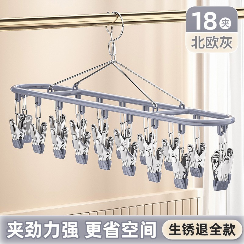Long, multi-functional sock clip, 18 clips - Gray