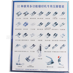 32 Pcs <b>Sewing</b> Machine Presser Foot <b>Set</b> Plastic Durable Garment Processing Equipment Parts - Product Image 3