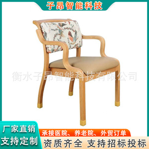Solid Oak Dining <b>Table</b> With Wooden Chairs Upholstered For Elderly Nursing Homes Senior Apartment Living Room - Product Image 5
